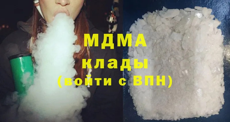 MDMA Molly  даркнет сайт  Нижнеудинск 